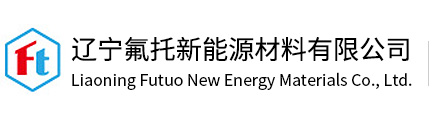 石家莊市豪盛化工有限責任公司